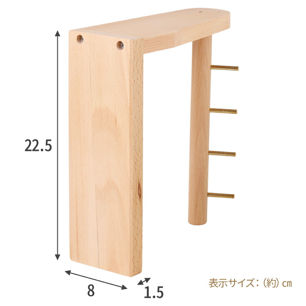 楽天市場】半額＆200円OFF≪24(火)20時～≫ キースタンド おしゃれ
