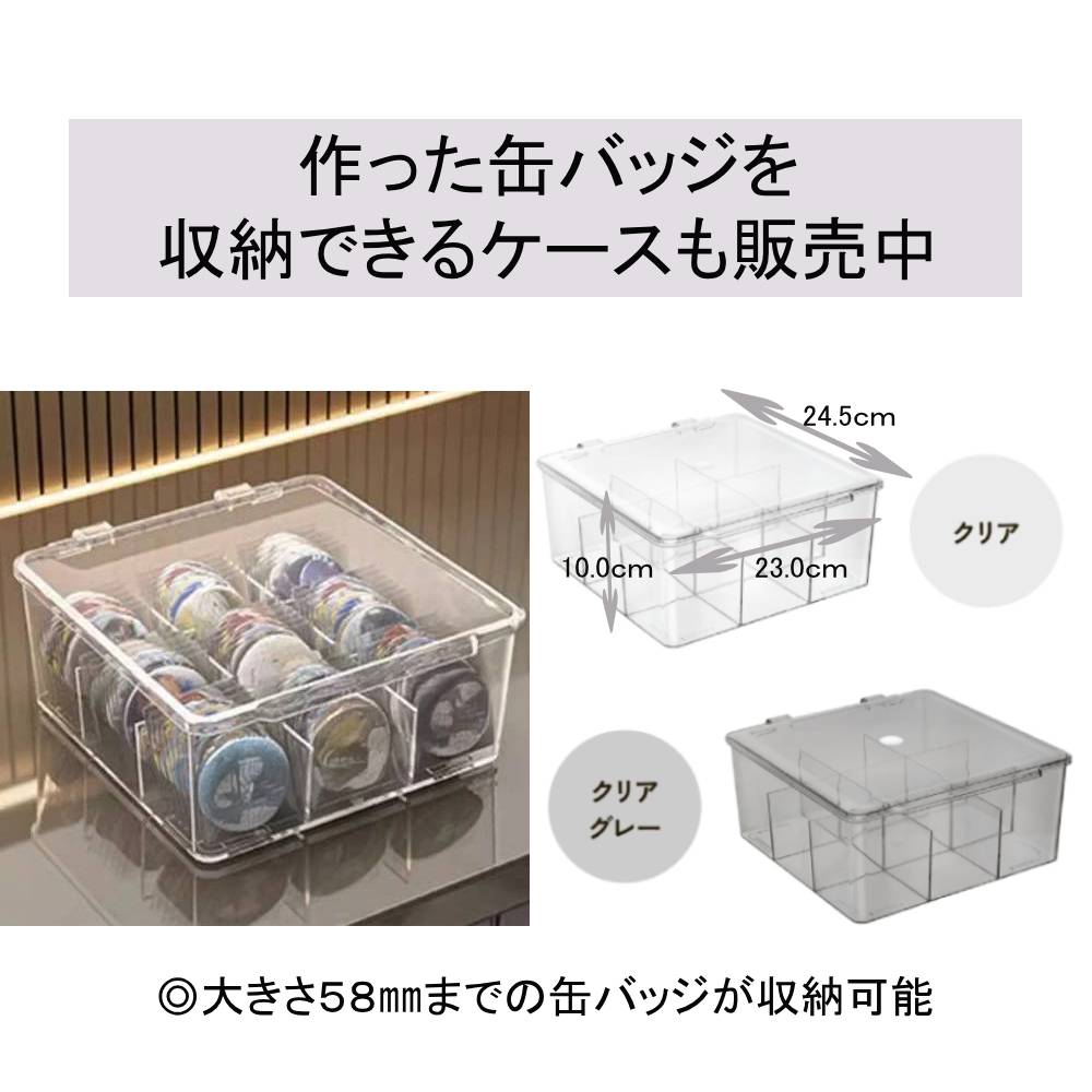 楽天市場】半額＆200円OFF≪25(水)23:59迄≫ 缶バッジマシン 缶バッジ