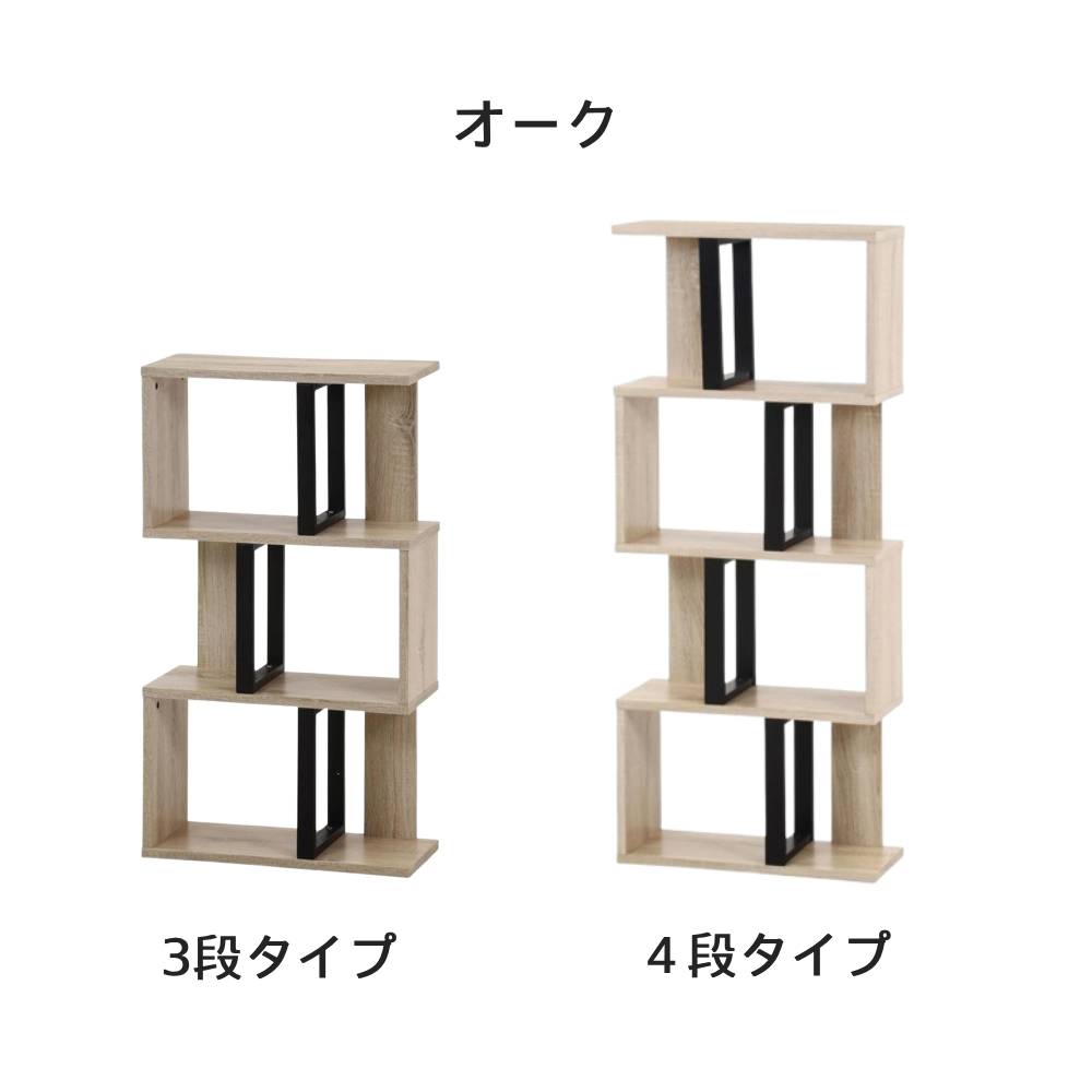 楽天市場】半額＆200円OFF≪24(火)20時～≫ オープンラック 木製 3段 4