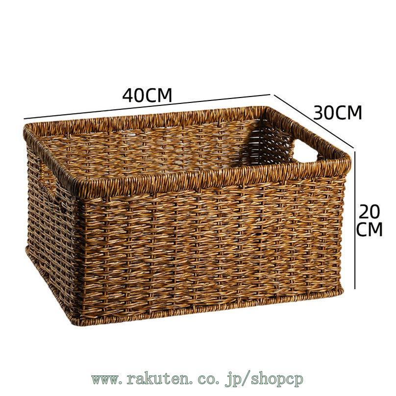 楽天市場】300円OFFクーポン 編みかご かご カゴ バスケット 収納