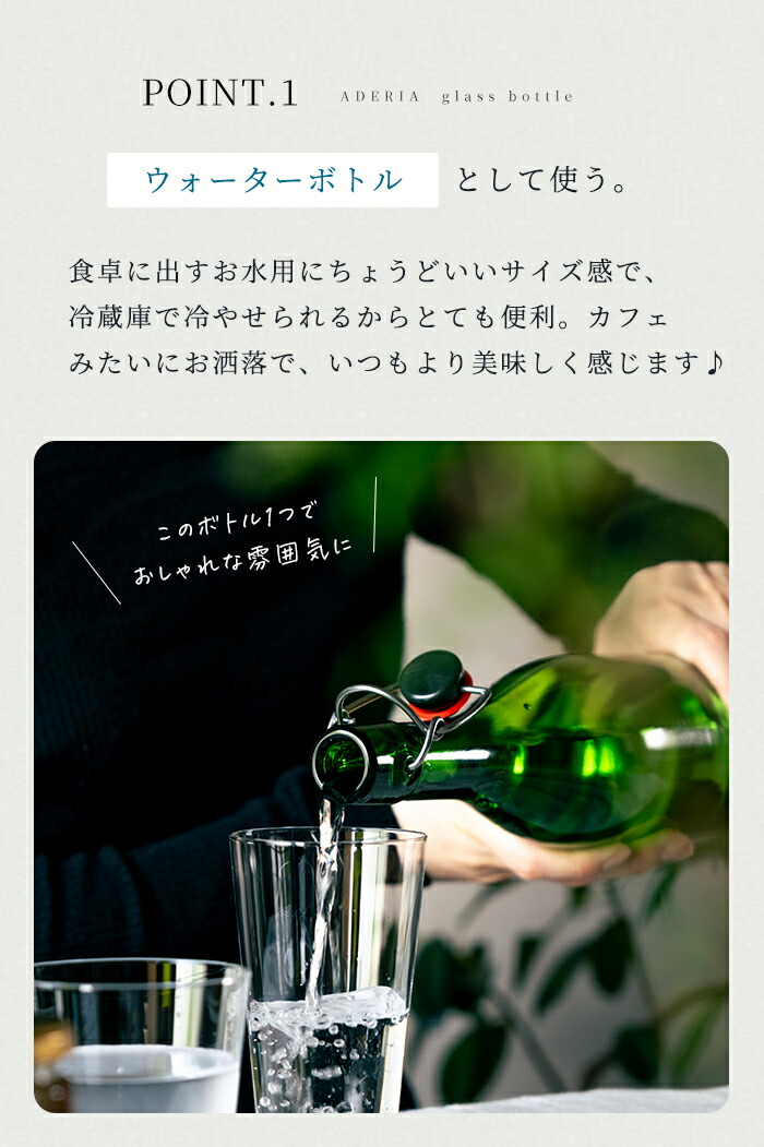 楽天市場】緑 ガラス瓶 レトロ アンティーク 【 ガラスボトル BK 3個