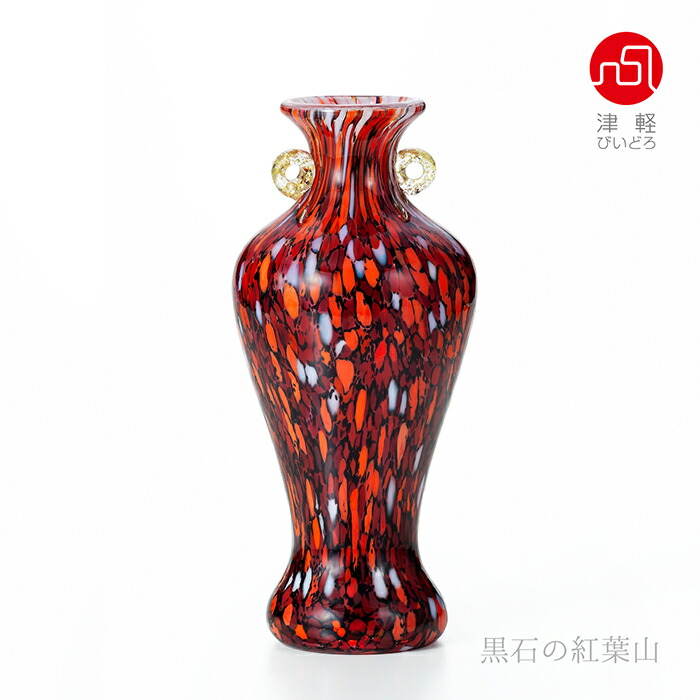 楽天市場】ミニ花器 津軽びいどろ【津軽ごよみ ミニ花器】花瓶