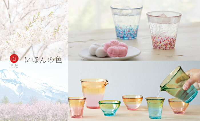津軽ビードロハンドメイド５個セット 未使用300mI 津軽びいどろ グラス | MATSURI 金彩ペアセット | ぐい呑みペア | 北洋硝子
