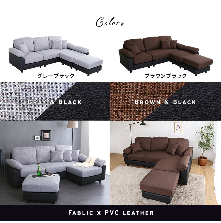 楽天市場】コーナーソファ ソファ 5人掛け 洗えるカバー ポケット