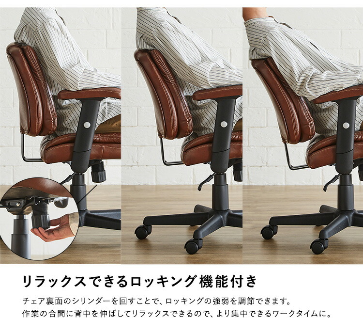 楽天市場】デスクチェア ワークチェア おしゃれ ヴィンテージ風レザー