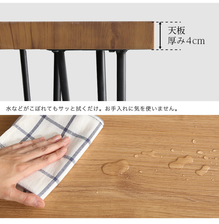 楽天市場】4人用 ダイニングテーブルセット ヴィンテージ風 カフェ風