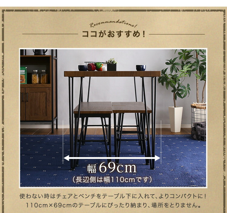 楽天市場】4人用 ダイニングテーブルセット ヴィンテージ風 カフェ風