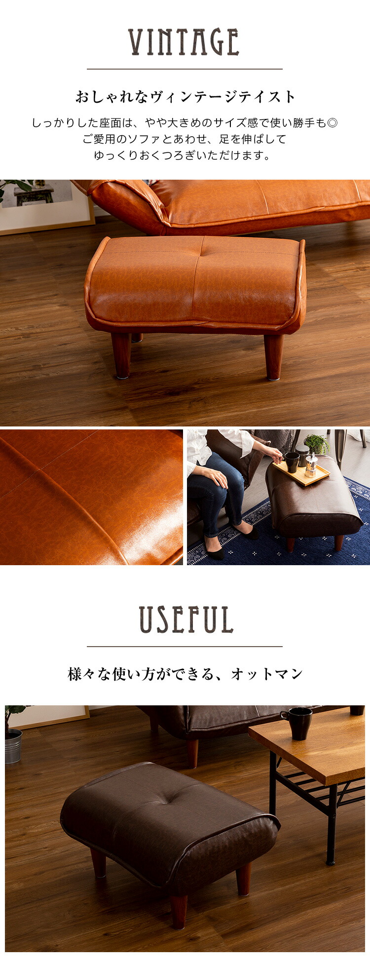 楽天市場】ヴィンテージにきめる オットマン 単品 PVC レザー 合皮