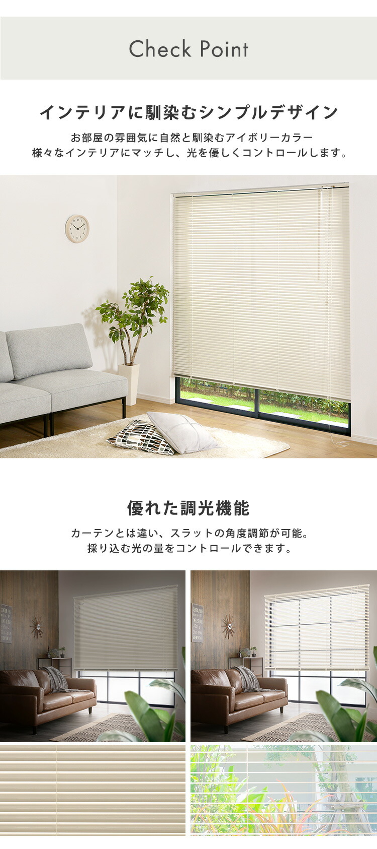 楽天市場】ブラインドカーテン 170×138 カーテンレールに付けられる