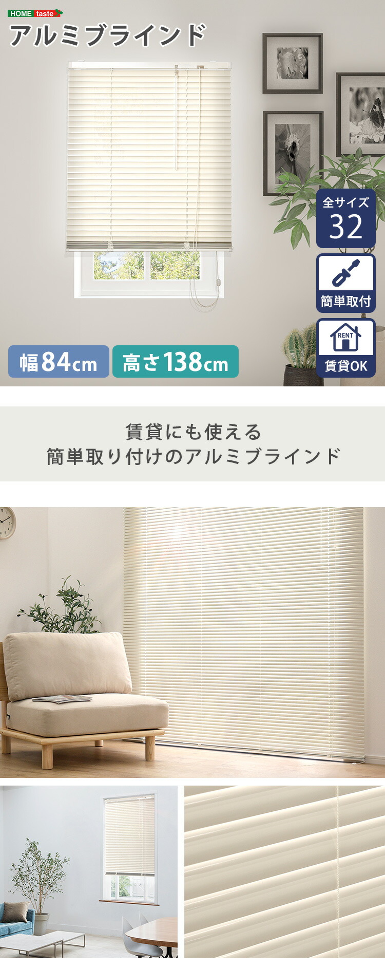 楽天市場】家具o アルミブラインド 幅84×高さ138cm : Fun daily