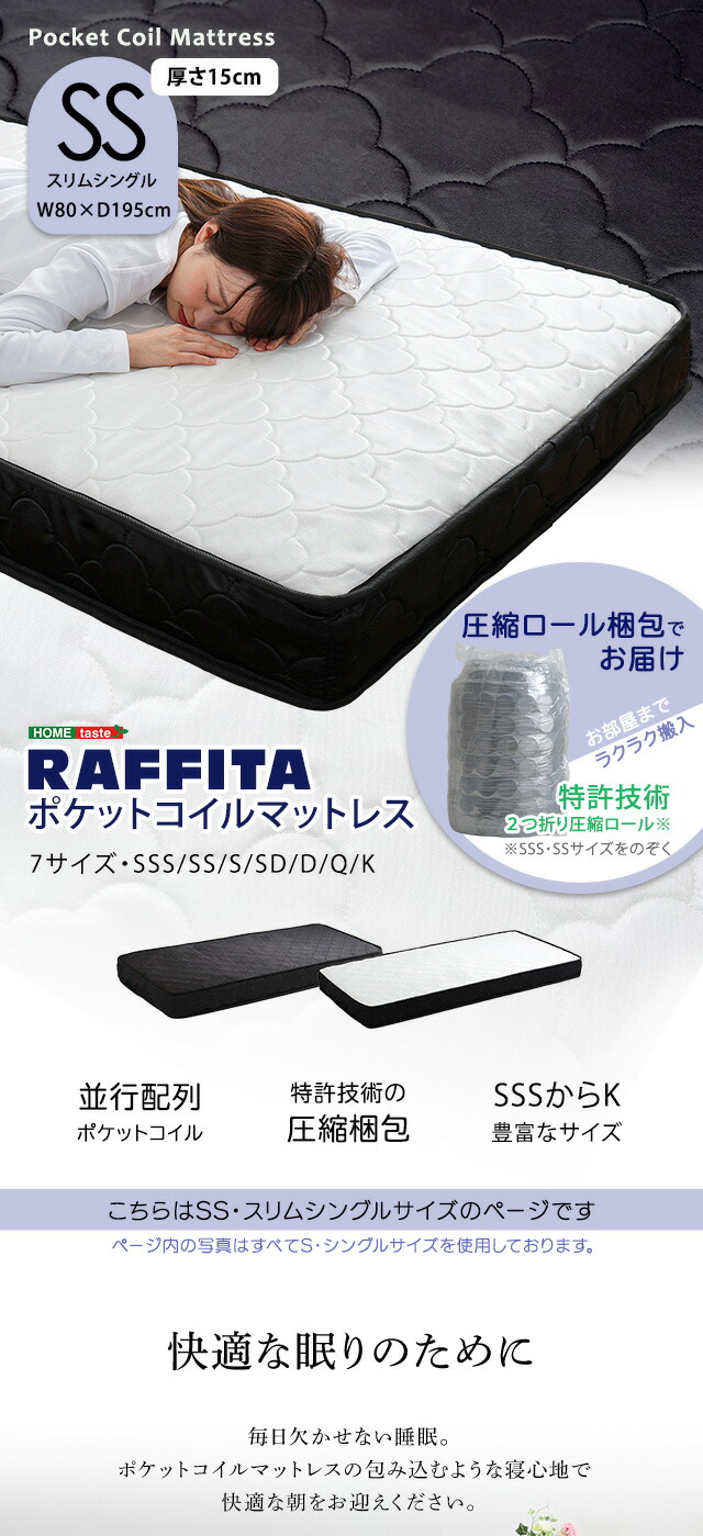 楽天市場】【25日限定☆全品☆5%OFFクーポン】 搬入ラクラク ポケット