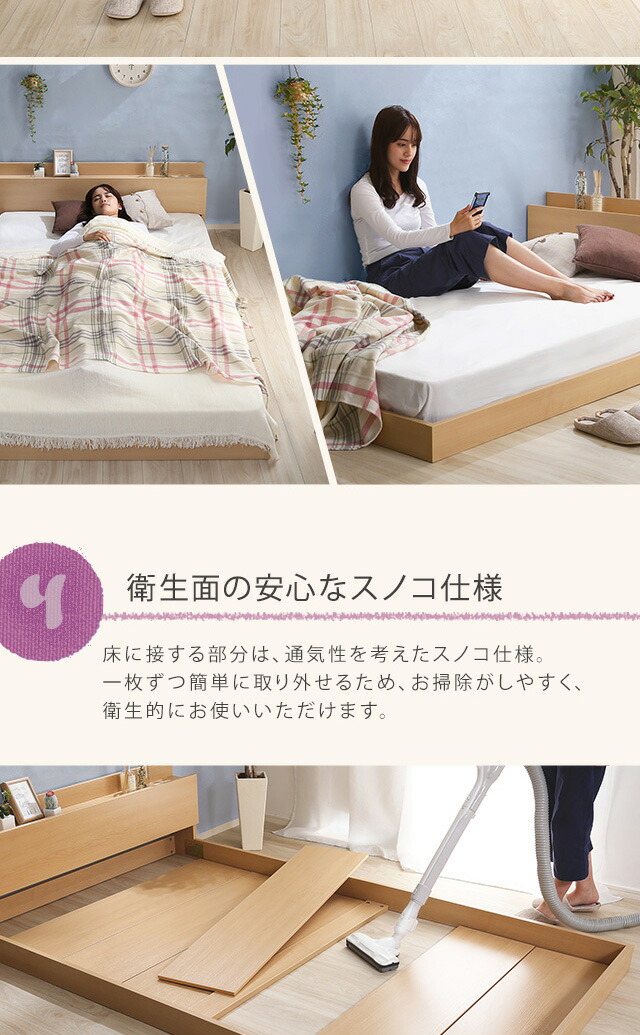 楽天市場】【送料無料】 デザインフロアベッド SDサイズ 【Lani-ラニ