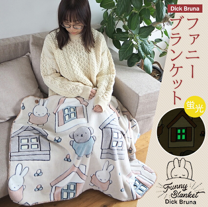 100周年記念色 非売品 FFブランケット アルパカ ブランケット 内袋付