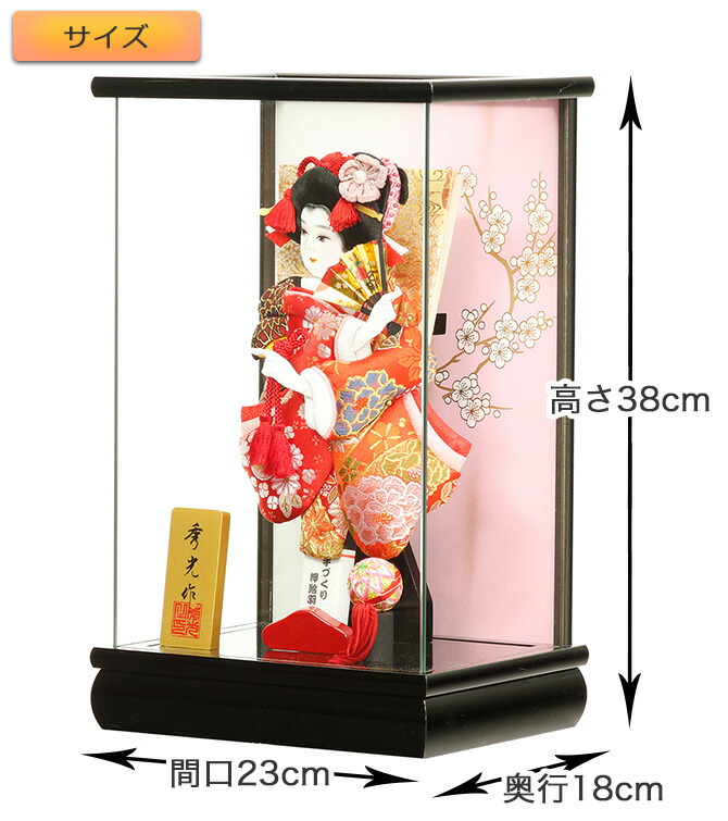 羽子板ケース入り飾りセット【A1801】 可愛いお顔に豪華花柄吉祥模様