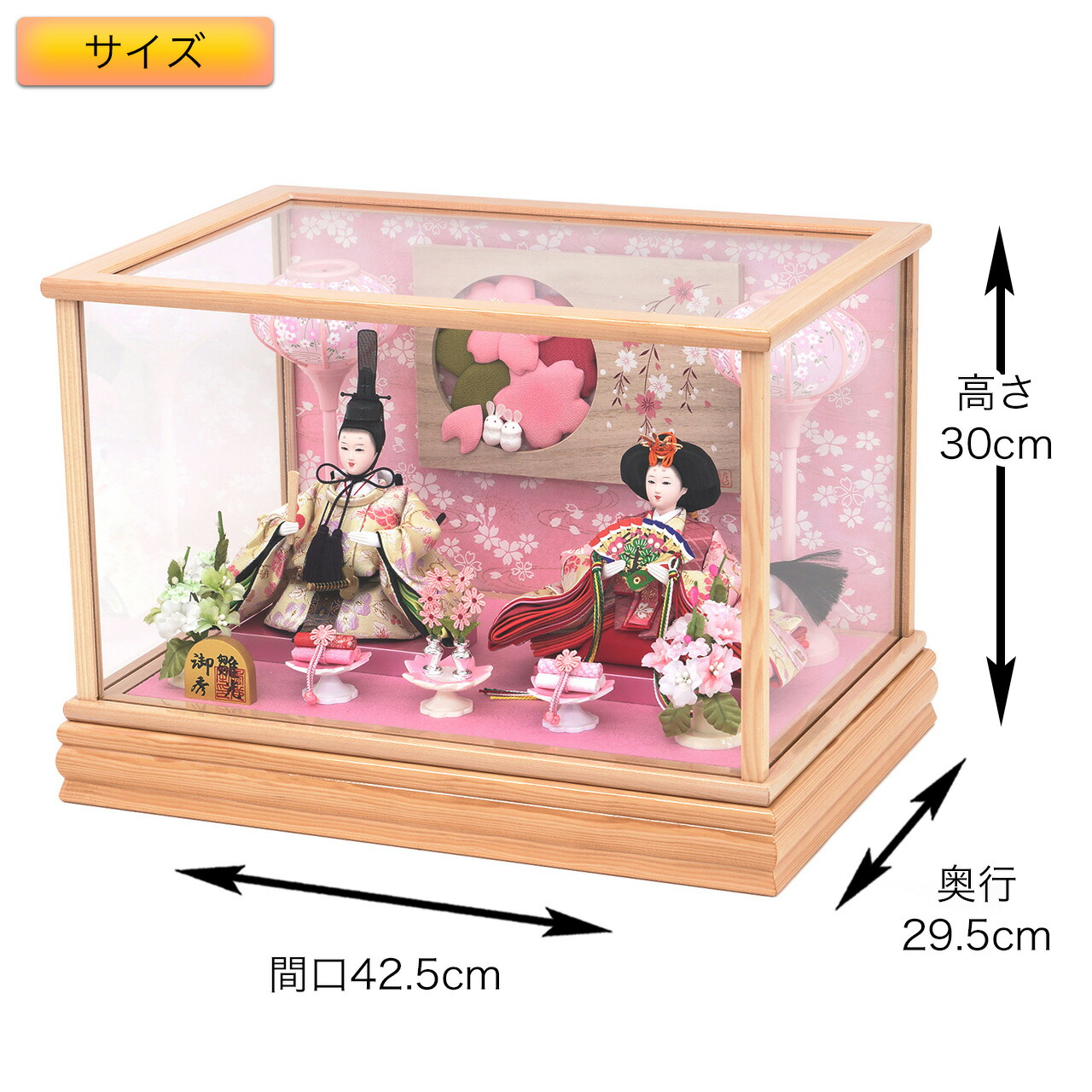 雛人形 ガラスケース飾り【P85305】 春らしい淡いピンクが魅力的