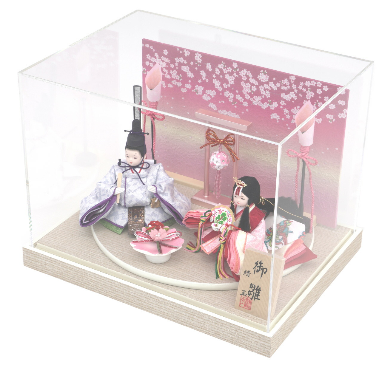 選べる雛人形 親王アクリルケース飾りセット 【P80308】 雰囲気の違う2