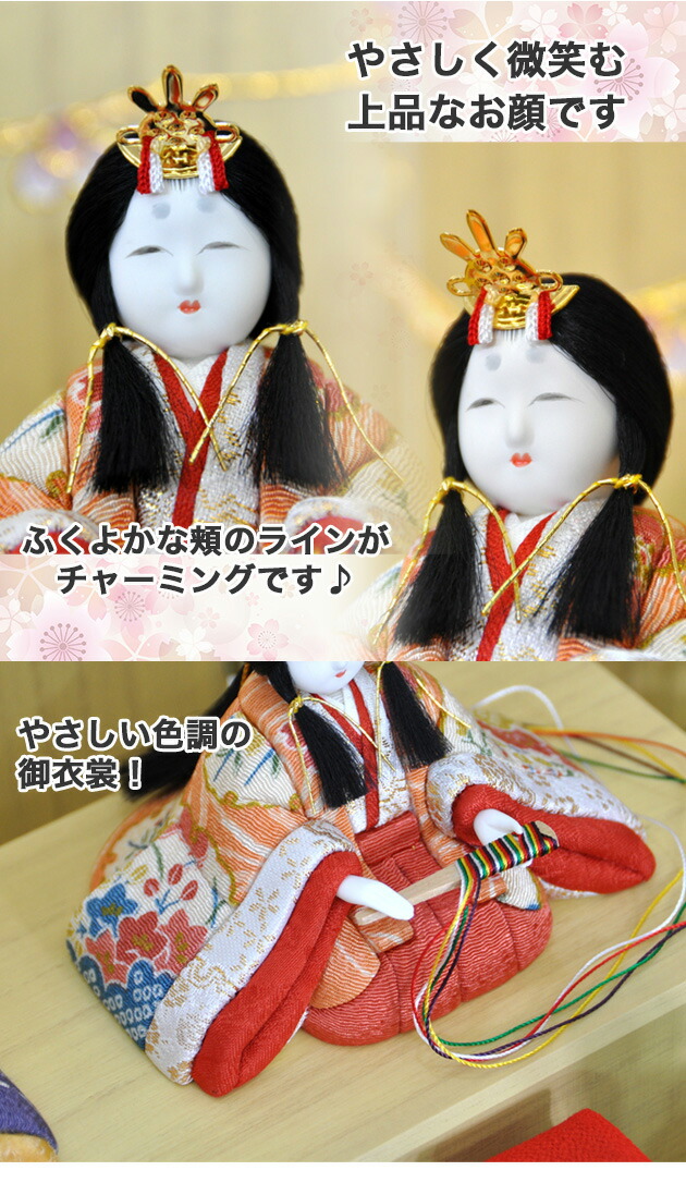 雛人形木目込人形コンパクト収納五人飾りセット【P81423