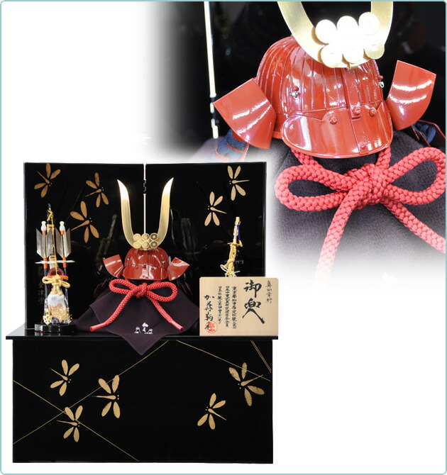 五月人形 コンパクト収納式兜飾りセット【P94110】インターネット店