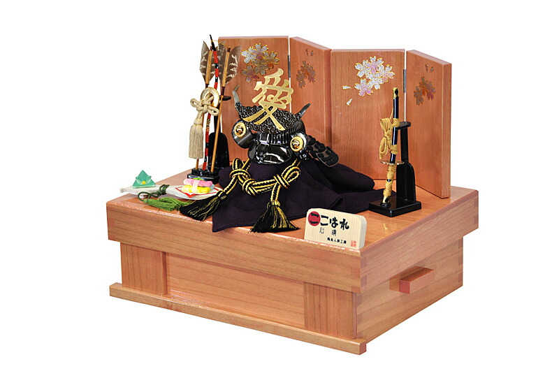 五月人形 兜収納飾りセット ここはれ-心晴-晴山吹【P95522