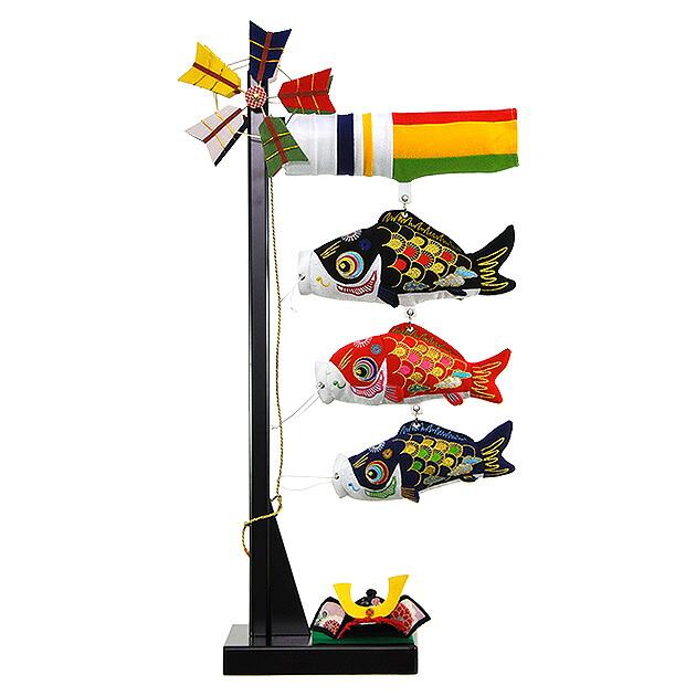 五月人形 鯉のぼり吊るし飾りセット【P99419】インターネット店だけ