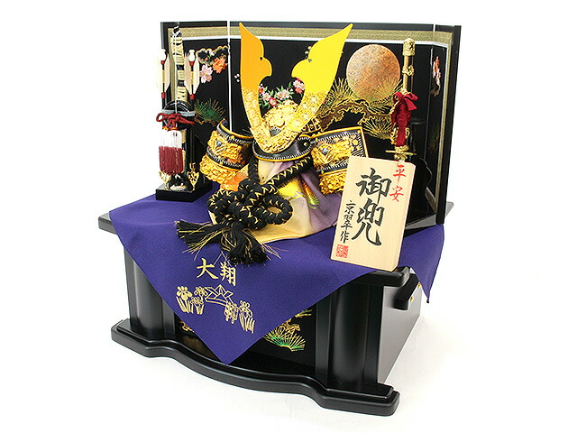 五月人形 コンパクト収納兜飾りセット【P91142】お名前袱紗 | 職人