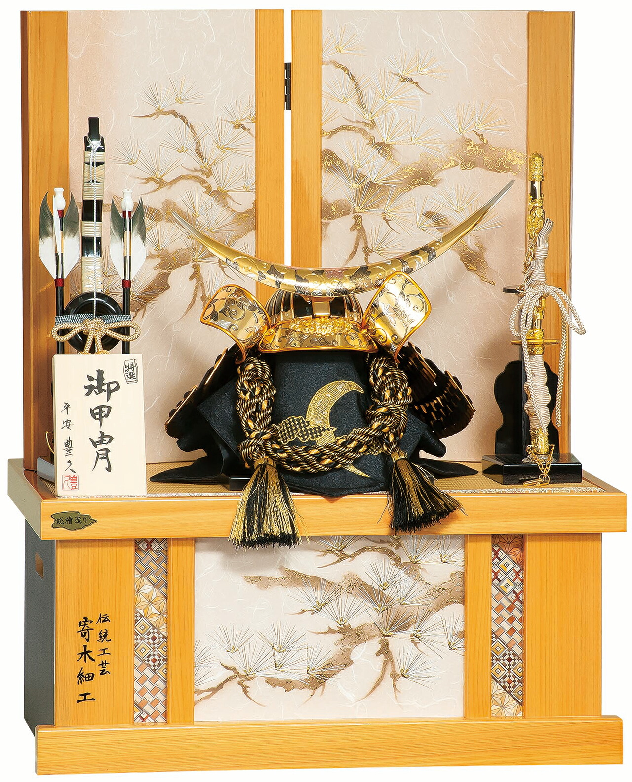 五月人形 コンパクト収納兜飾りセット【P93117】手すき和紙を使用した