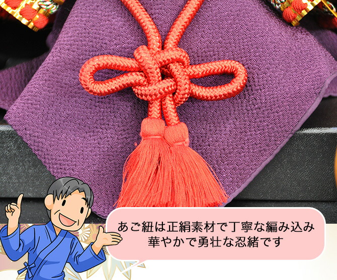 五月人形 兜飾りセット【P91103】龍と虎の屏風 収納飾り | 職人手作り