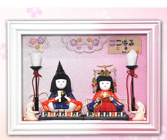 雛人形 選べる 親王ケース飾り【P80403】インターネット店だけ☆限定