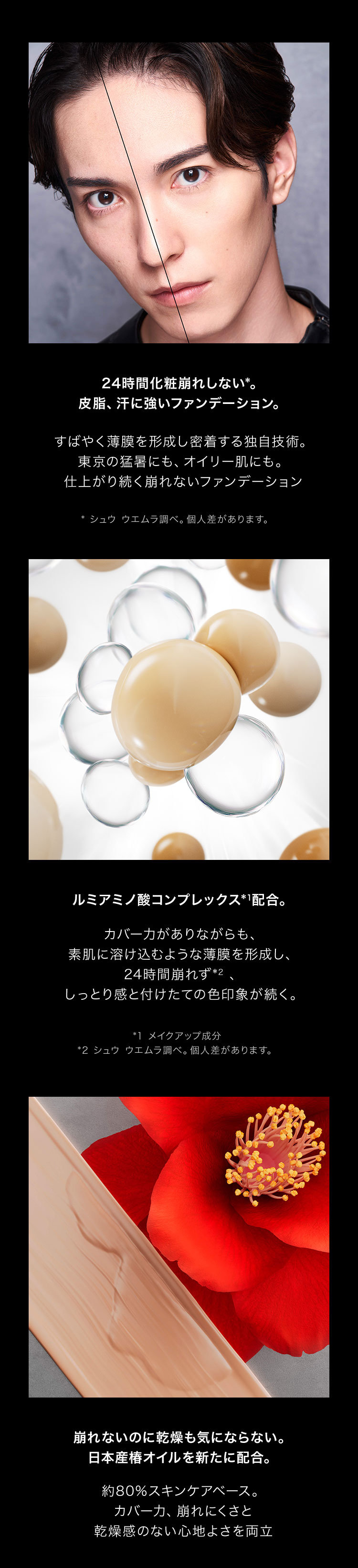 楽天市場】【公式】アンリミテッド ラスティング フルイド リキッド