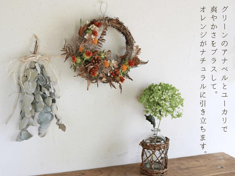 楽天市場】アースカラーのハーフムーンリース ◇ ドライフラワー