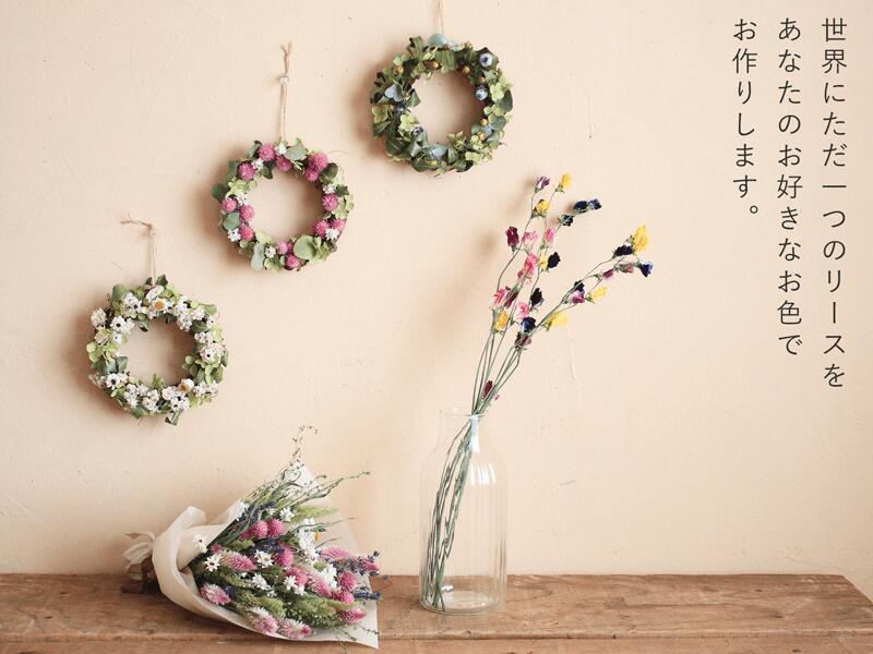 楽天市場】花七曜のセミオーダーリース ◇ ドライフラワー ◇ ピンク