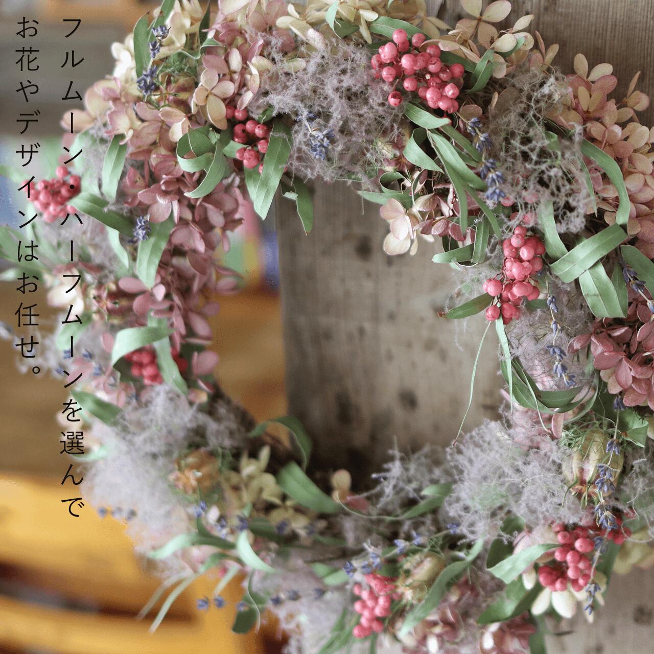 楽天市場】【約直径30cm】花七曜の大きなセミオーダーリース ＊ ピンク