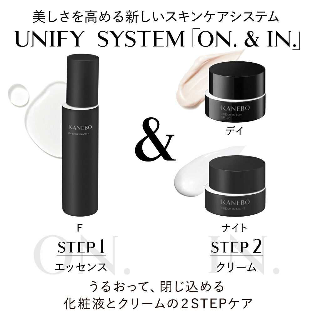 楽天市場】◇2/25〜P5倍◇【カネボウ認定ショップ】カネボウ オン