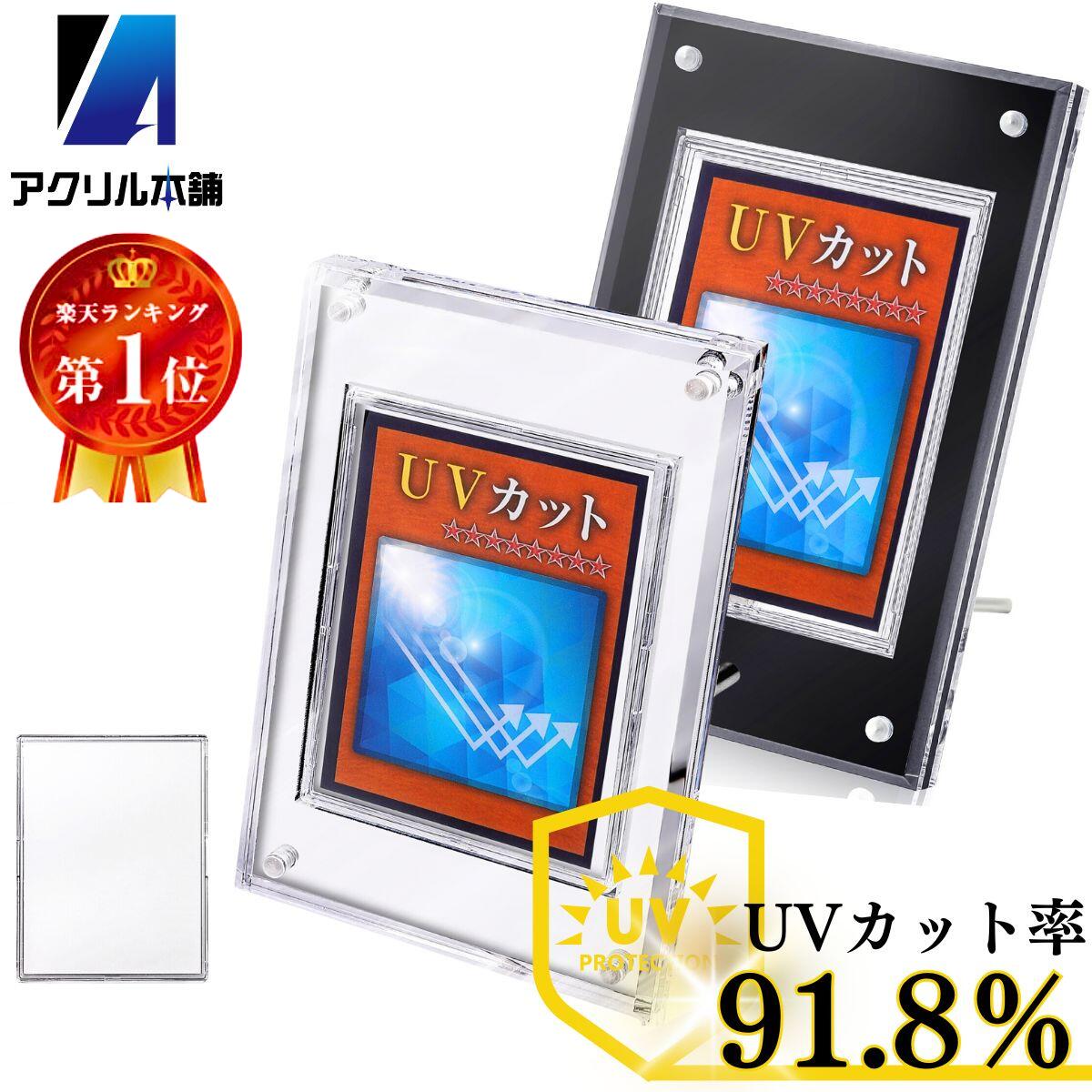 楽天市場】アクリル本舗 マグネット ローダー スクリューダウン UV