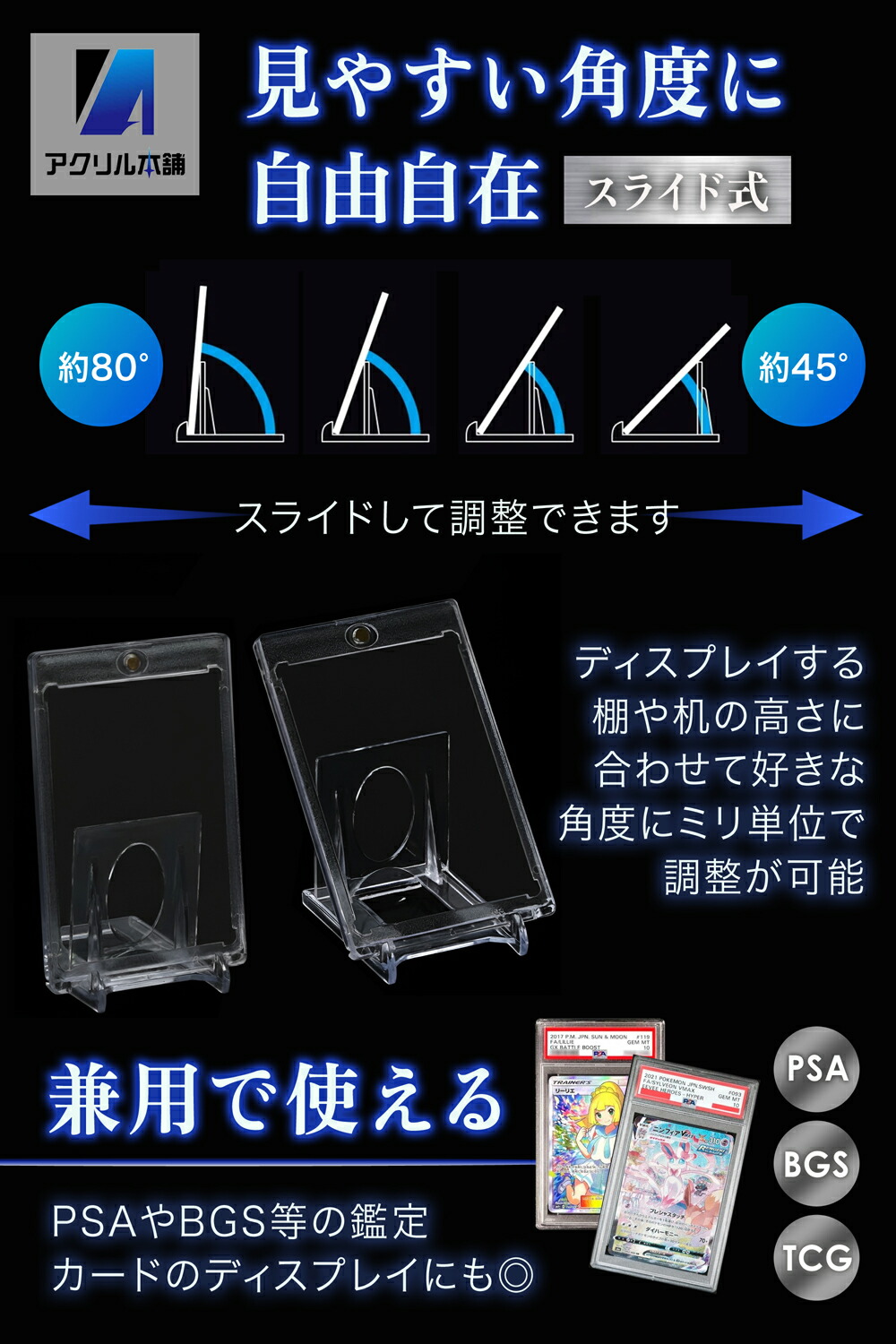 楽天市場】アクリル本舗 カードスタンド 16個 マグネットローダー