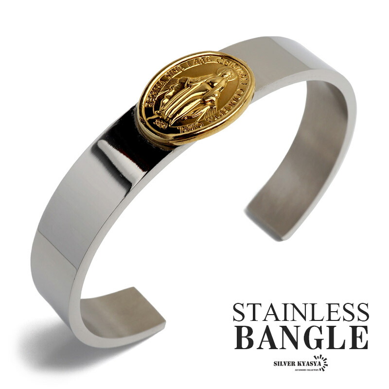 楽天市場】ステンレス メダイバングル マリアバングル 不思議のメダイ