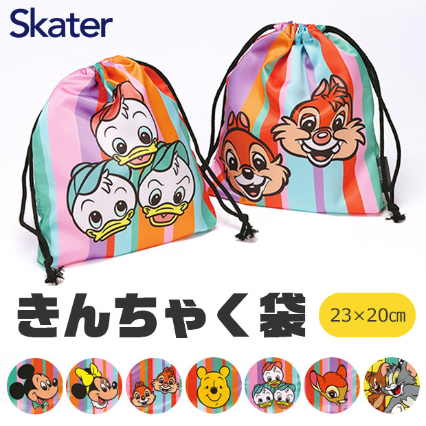 楽天市場】【 35%OFF☆在庫限り 】【2点以上で送料無料】skater