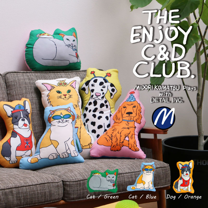 お部屋が可愛くなる THE ENJOY C&D CLUB ダイカットクッション M