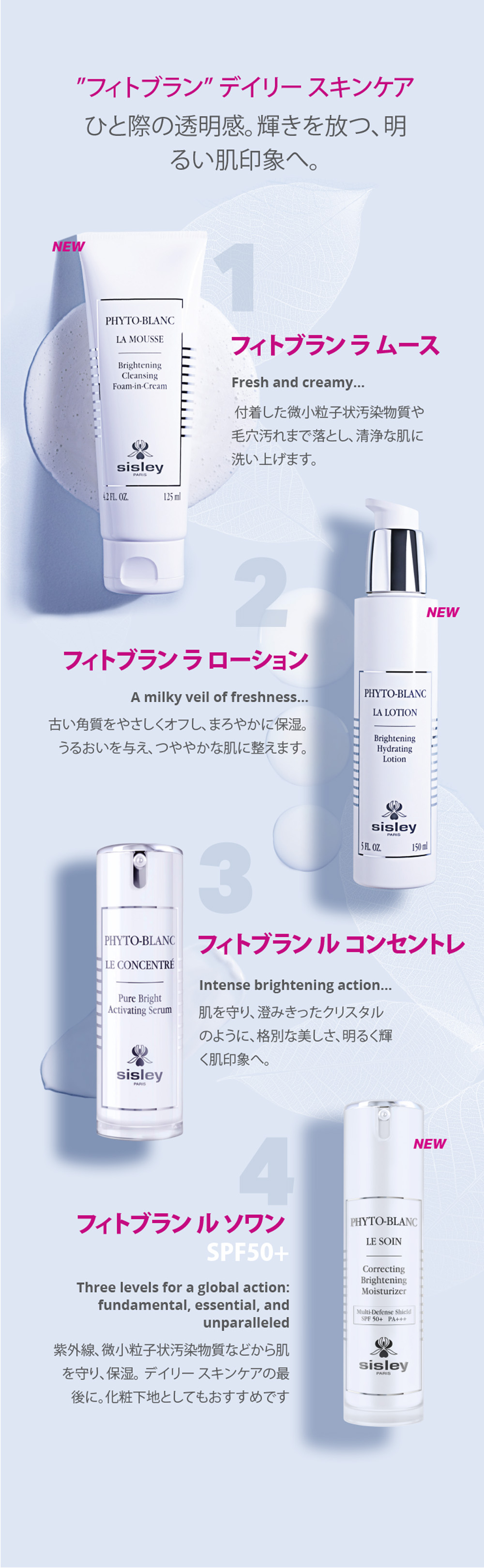 楽天市場】【公式】 シスレー フィトブラン ル ソワン SPF50+ （ PA+++