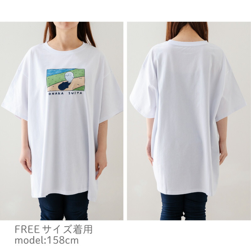 楽天市場】しろたん ビッグTシャツ 半袖 《お腹すいた柄》白色