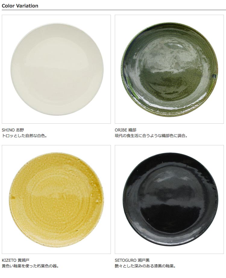 楽天市場】Heuge 美濃焼 CHIPS Plate L 八寸平皿 直径24.5cmプレートL