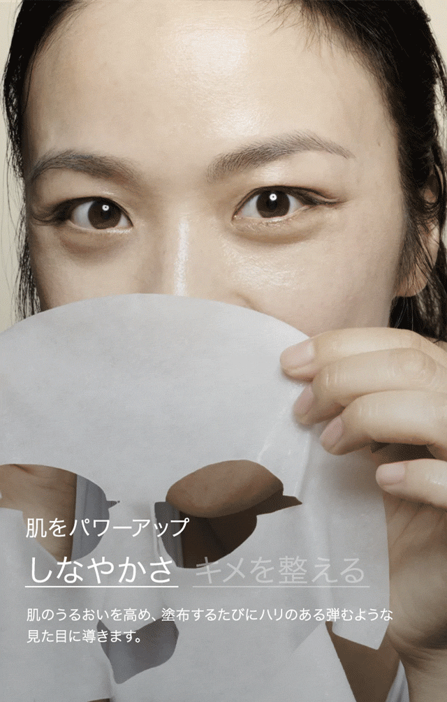 楽天市場】【公式】スキン シグネチャー 3D リディファイニング マスク