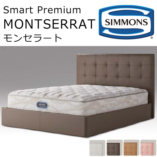 楽天市場】正規品販売店 シモンズ ベッドフレーム ケンドリック