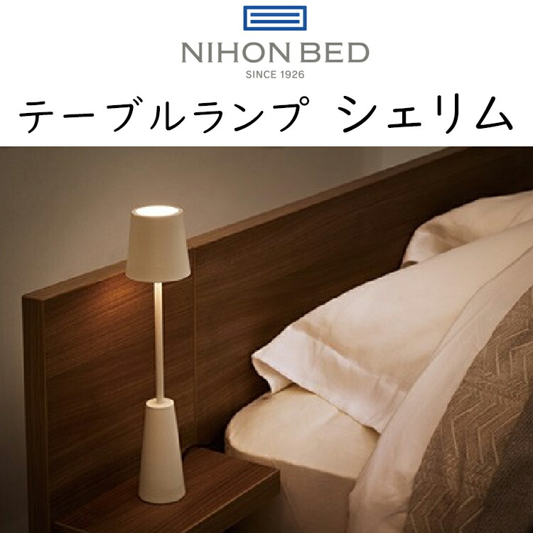 楽天市場】ブライトライトME+ 光目覚ましライト 約幅33×高さ53.5×奥行