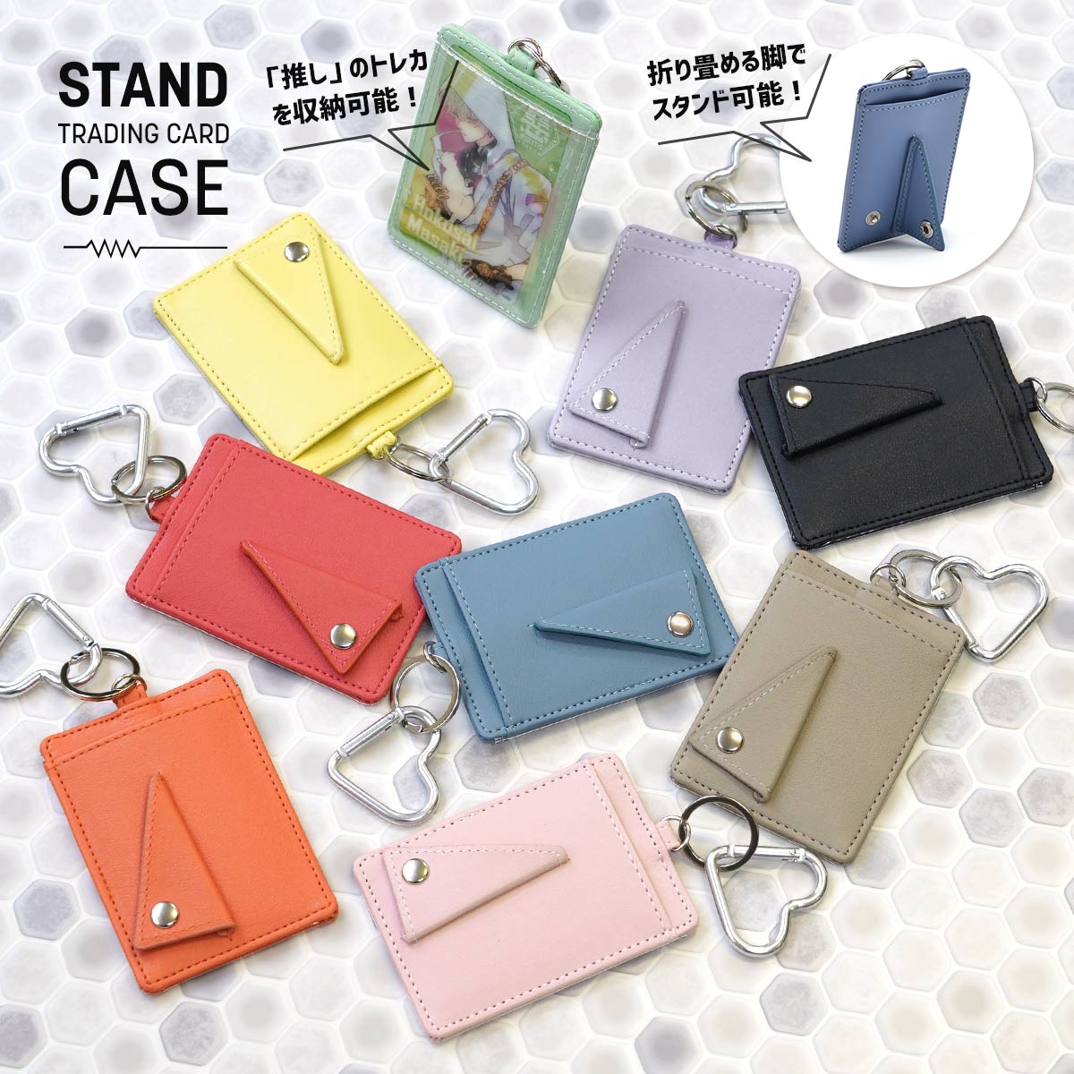 楽天市場】パスケース チャーム 推し活 トレカ ケース トレカホルダー