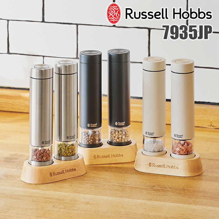 楽天市場】＼2025年発売／ 2026年モデル Russell Hobbs 電動ミル