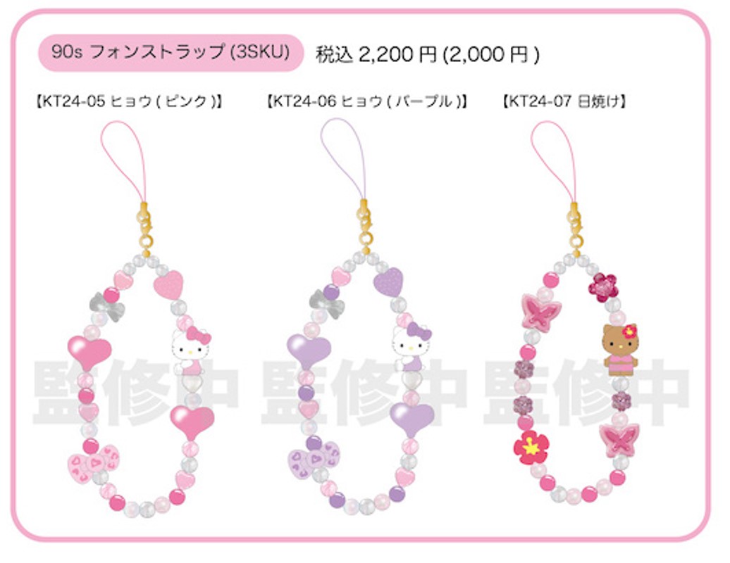 楽天市場】ハローキティ ファンタジー フォンストラップ nic_kt24