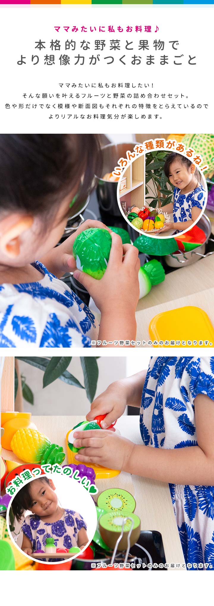 楽天市場】【楽天1位】ままごと フルーツ野菜セット 野菜 フルーツ