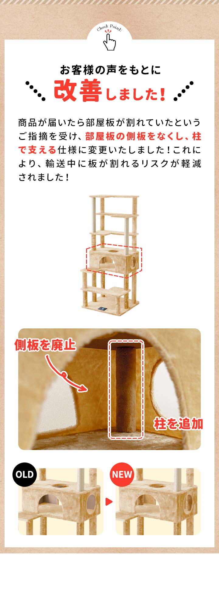 キャットツリー 据え置き スリム 高さ 170cm 幅 70cm ハウス付き 猫