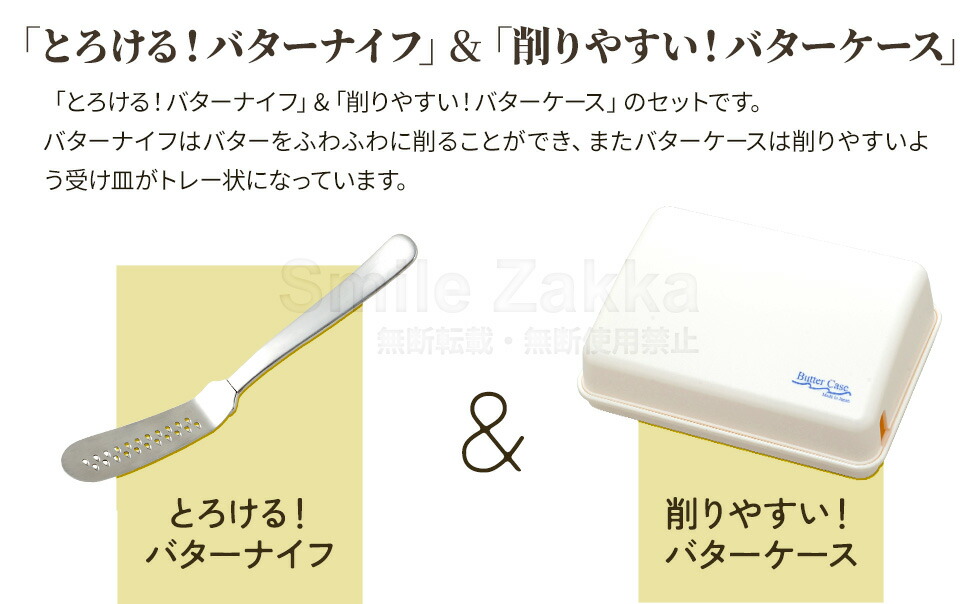 楽天市場】【23日2時までエントリーP5倍】【公式店】とろける！バター